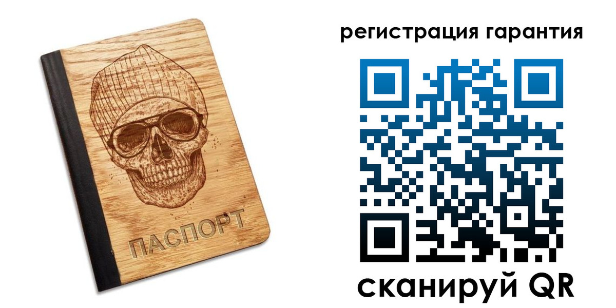 форма 3 в Зиме