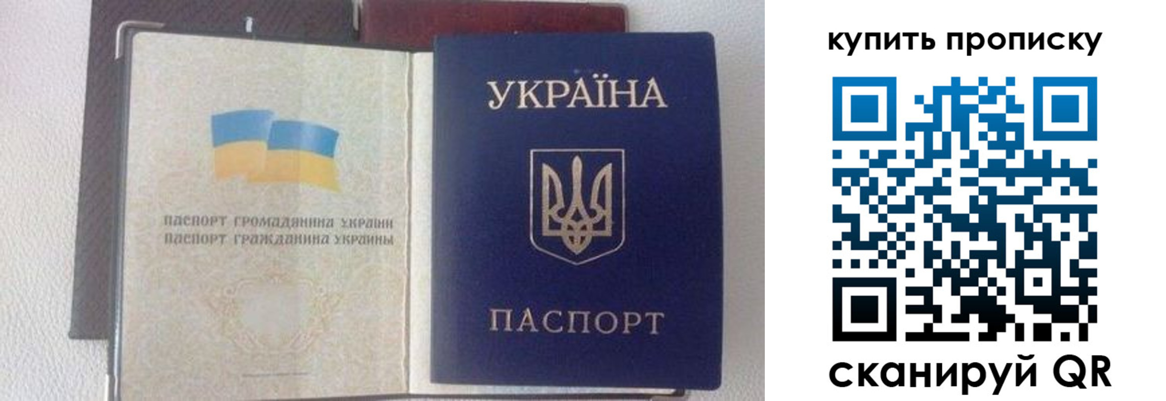 временная регистрация адрес в Зиме